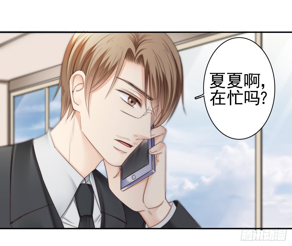 别急，你们一个也跑不了！-第20话