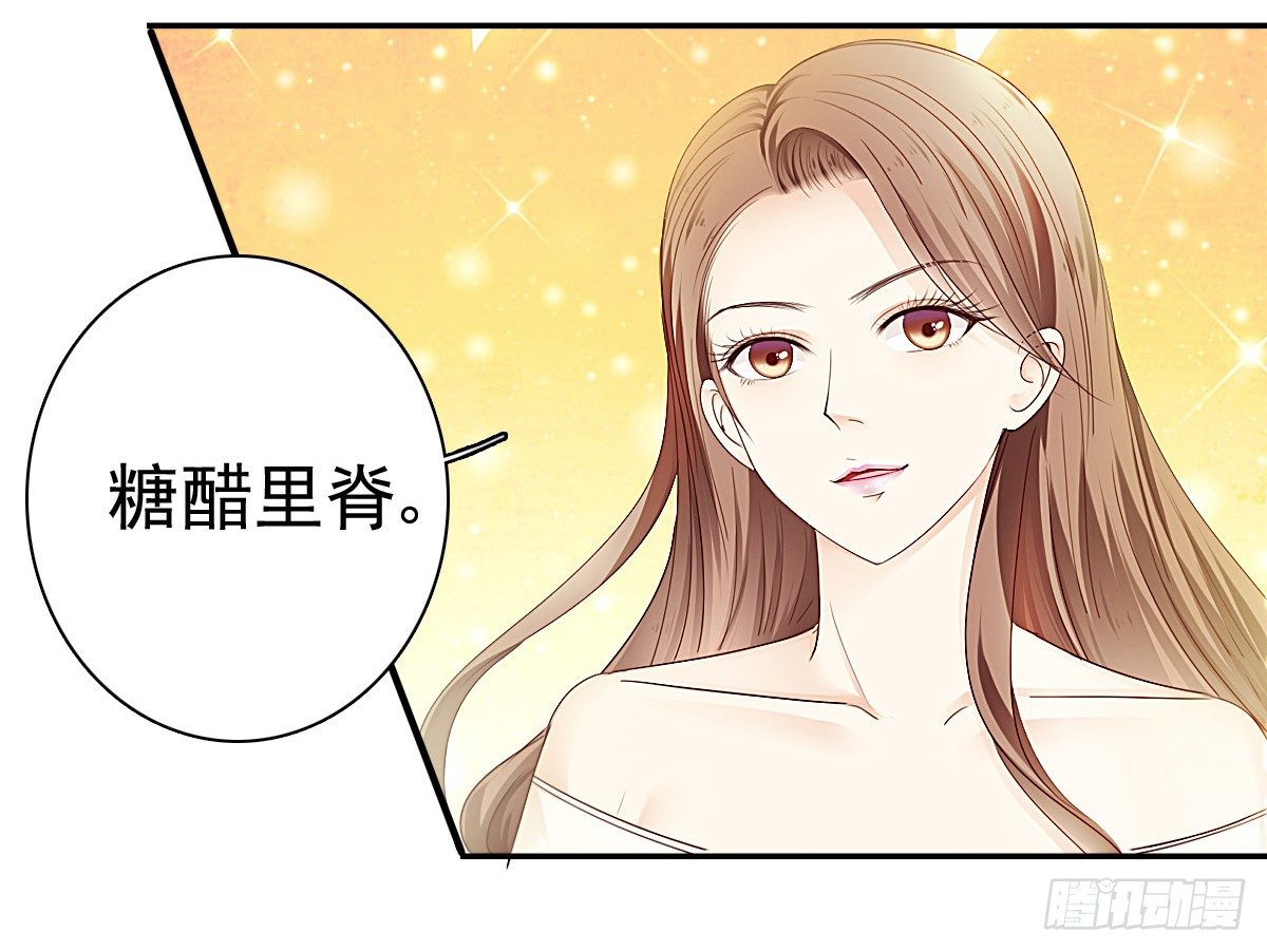 别急，你们一个也跑不了！-第20话