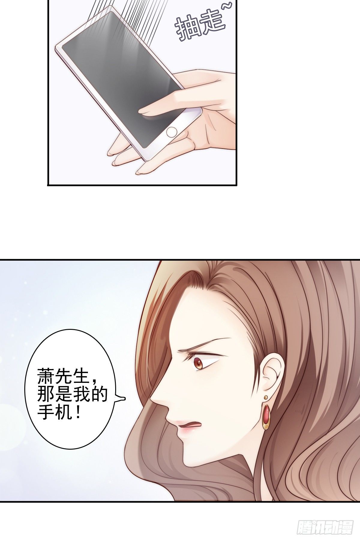 这是谋杀！(1/2)-第26话