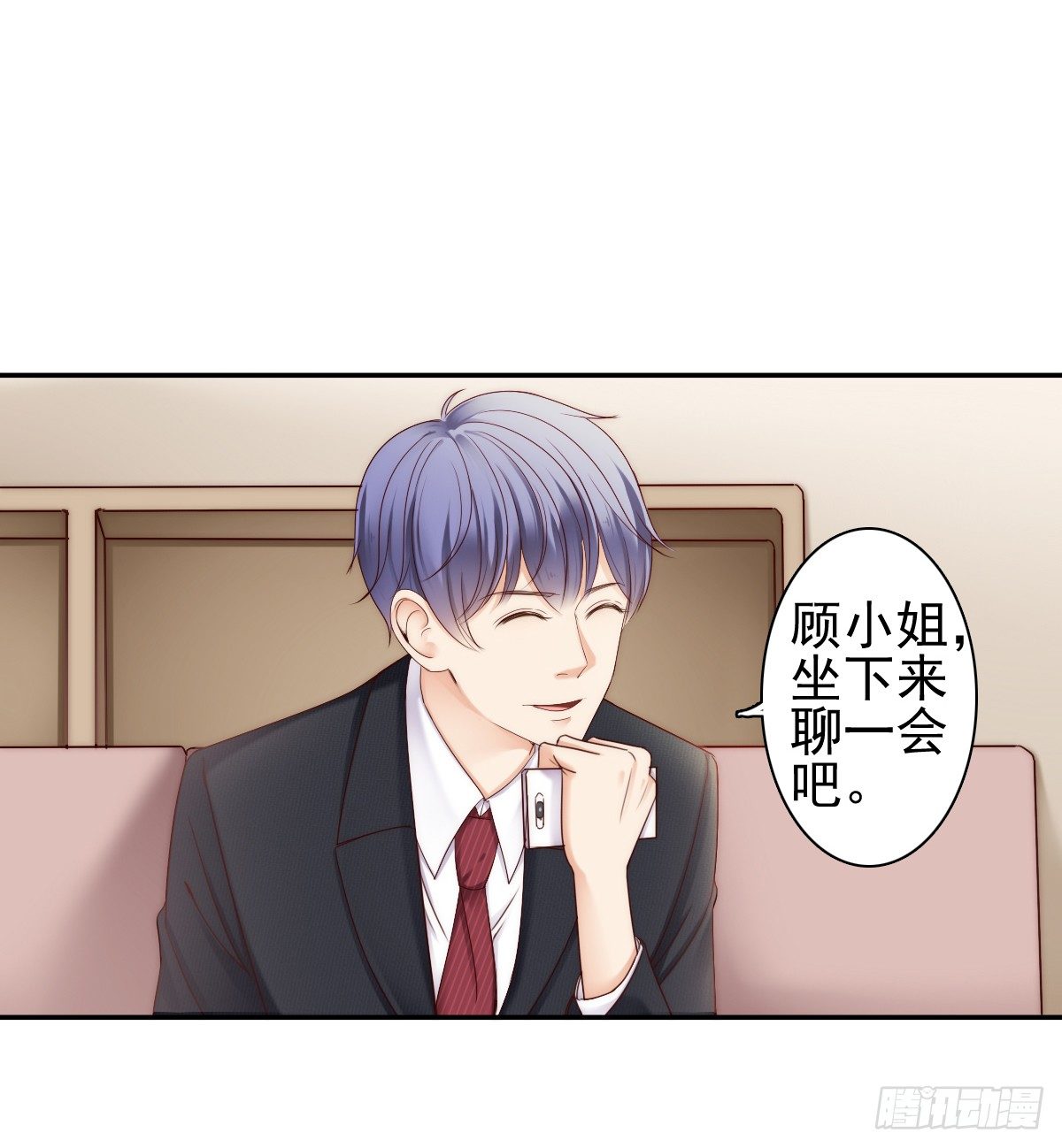 这是谋杀！(1/2)-第26话