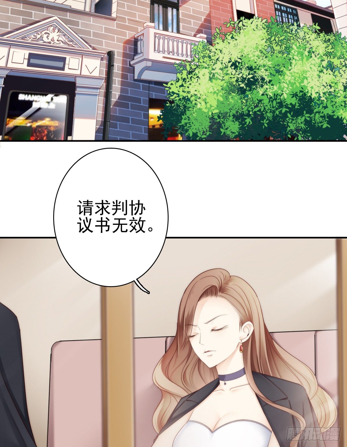 这是谋杀！(1/2)-第26话