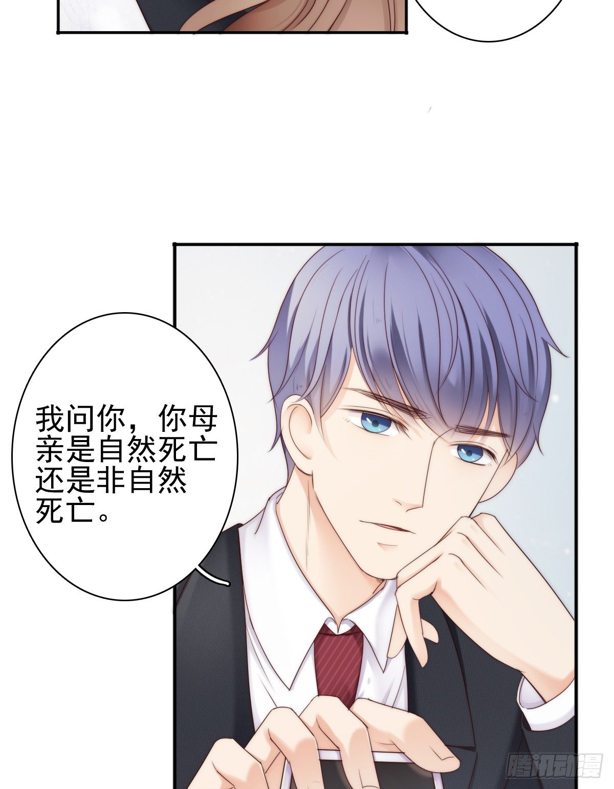 这是谋杀！(1/2)-第26话