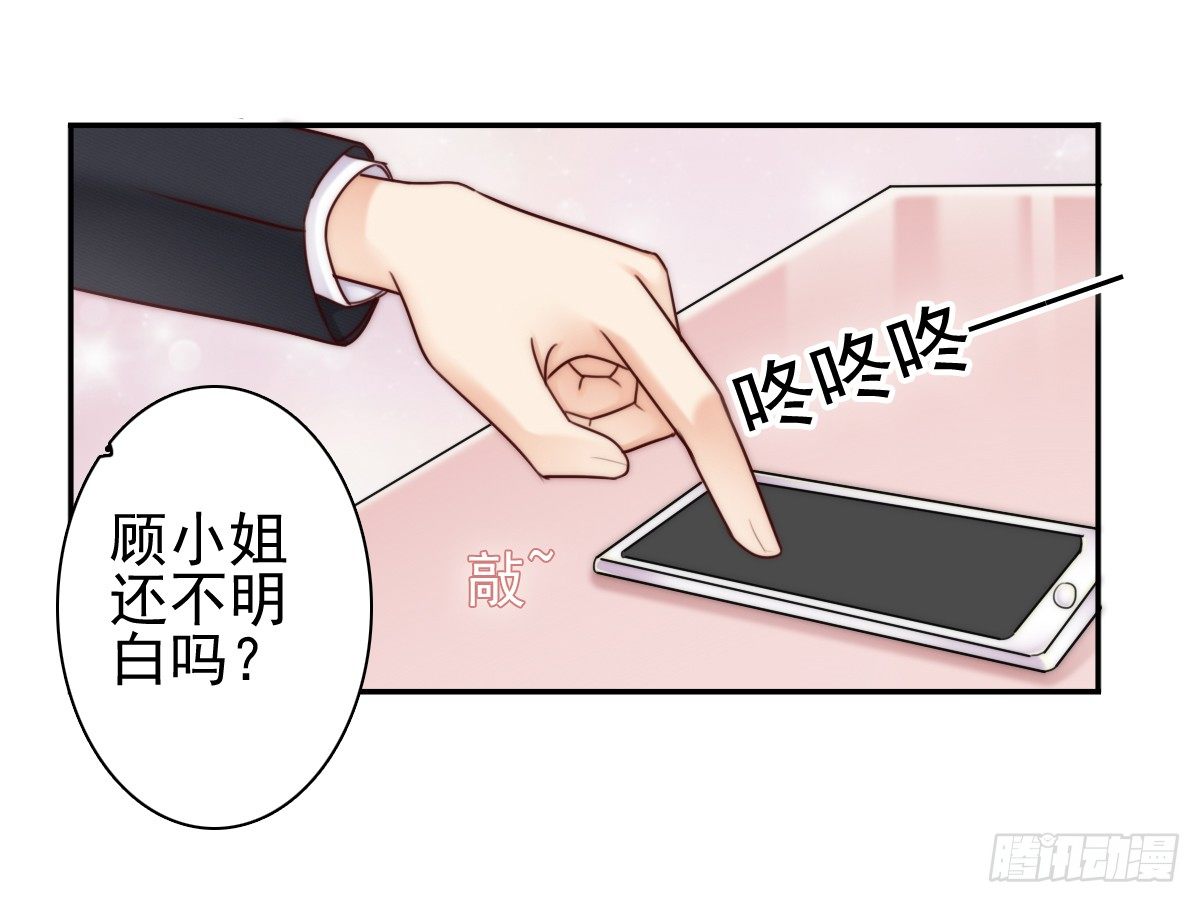 这是谋杀！(1/2)-第26话