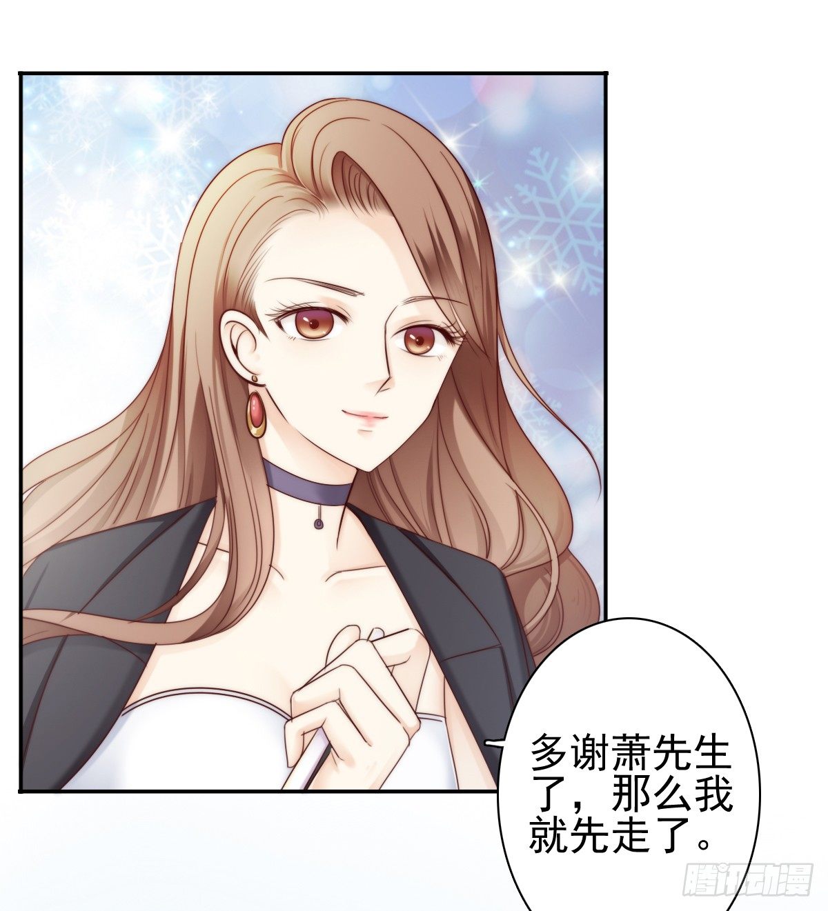 这是谋杀！(1/2)-第26话