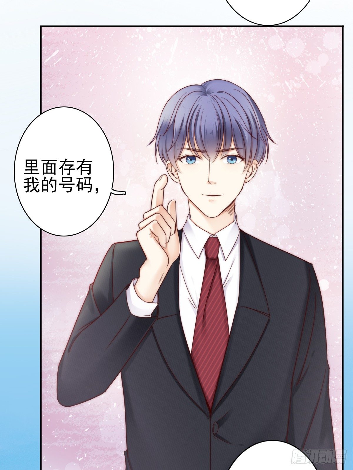 这是谋杀！(1/2)-第26话