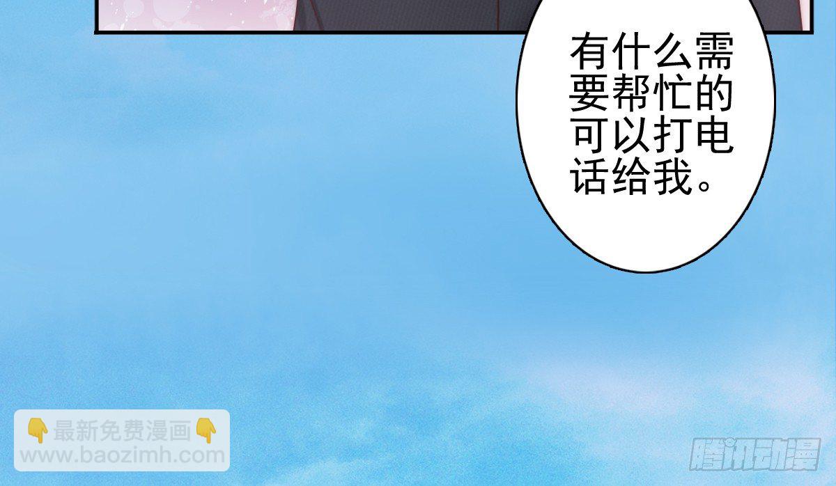 这是谋杀！(1/2)-第26话