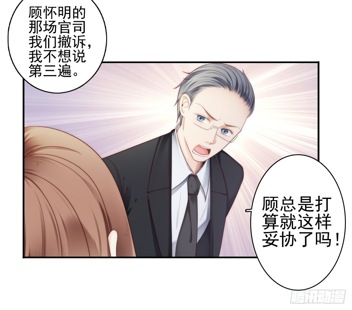 这是谋杀！(1/2)-第26话
