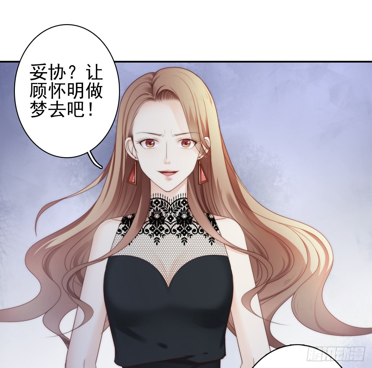 这是谋杀！(1/2)-第26话