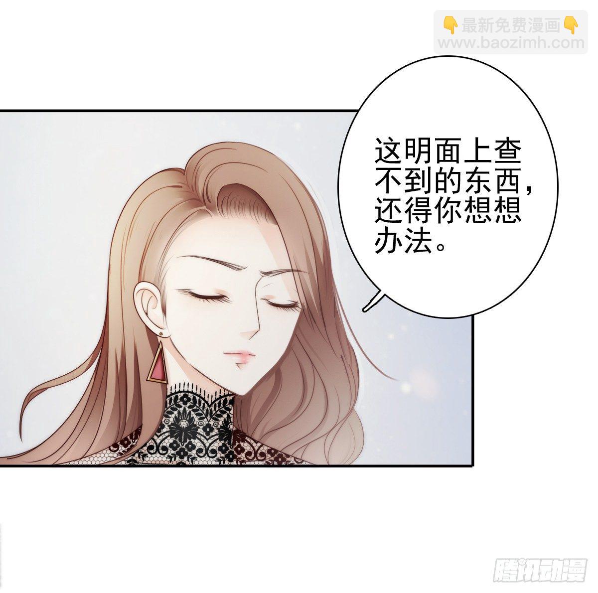 这是谋杀！(1/2)-第26话