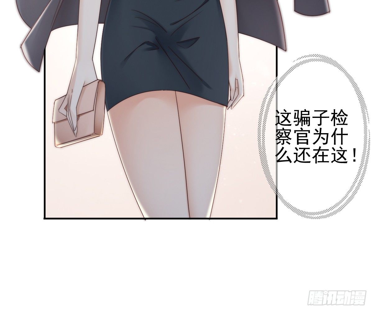 这是谋杀！(1/2)-第26话