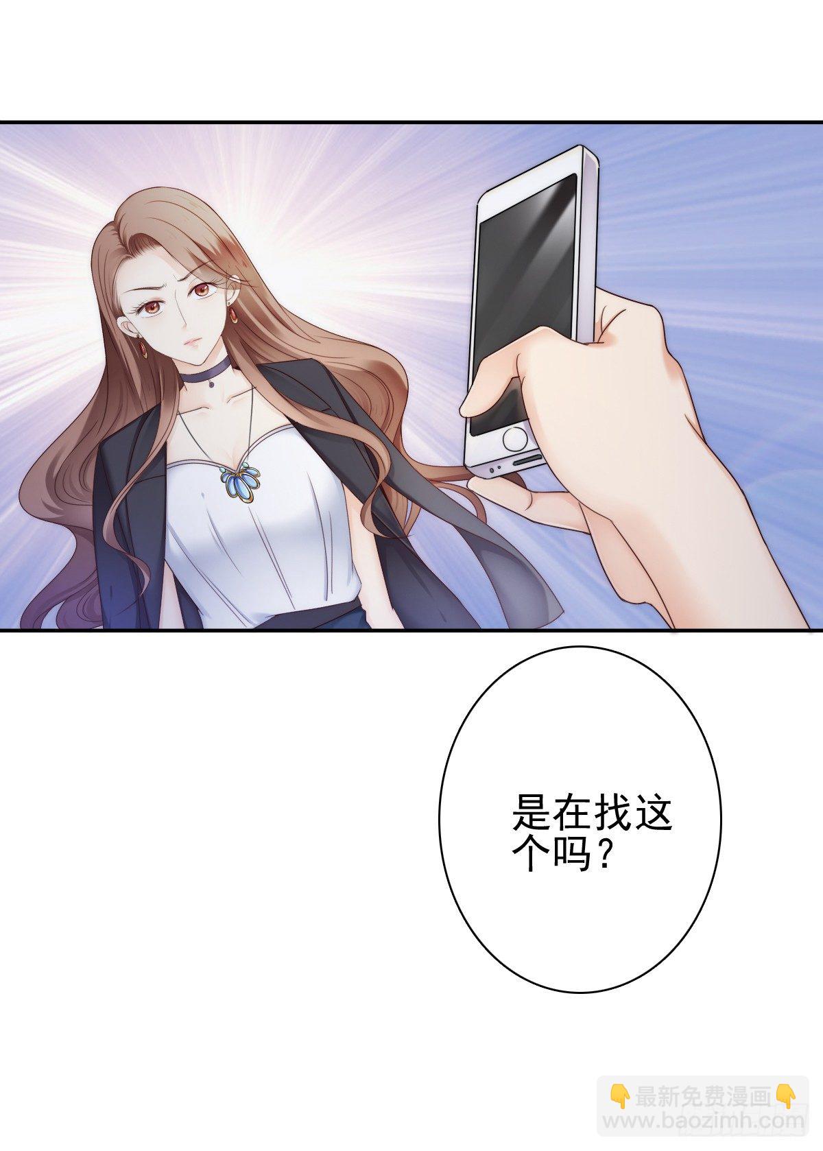 这是谋杀！(1/2)-第26话