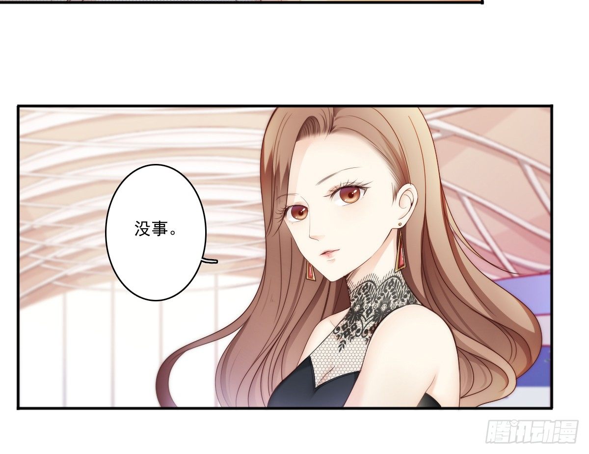 激怒总裁的后果很严重(1/2)-第28话