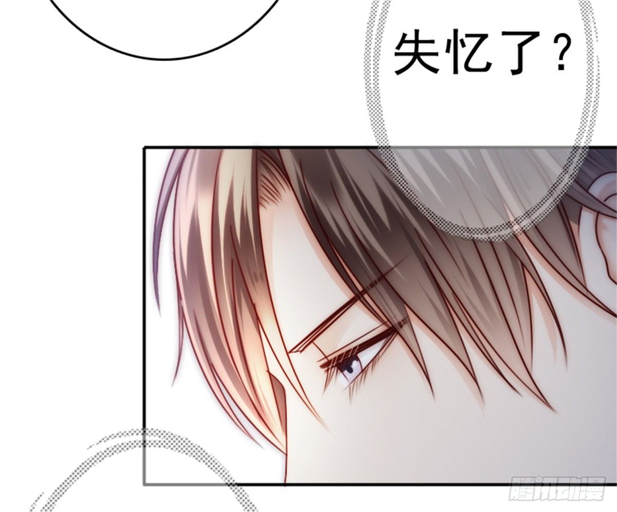 一辈子的牵绊从此刻开始(1/2)-第4话