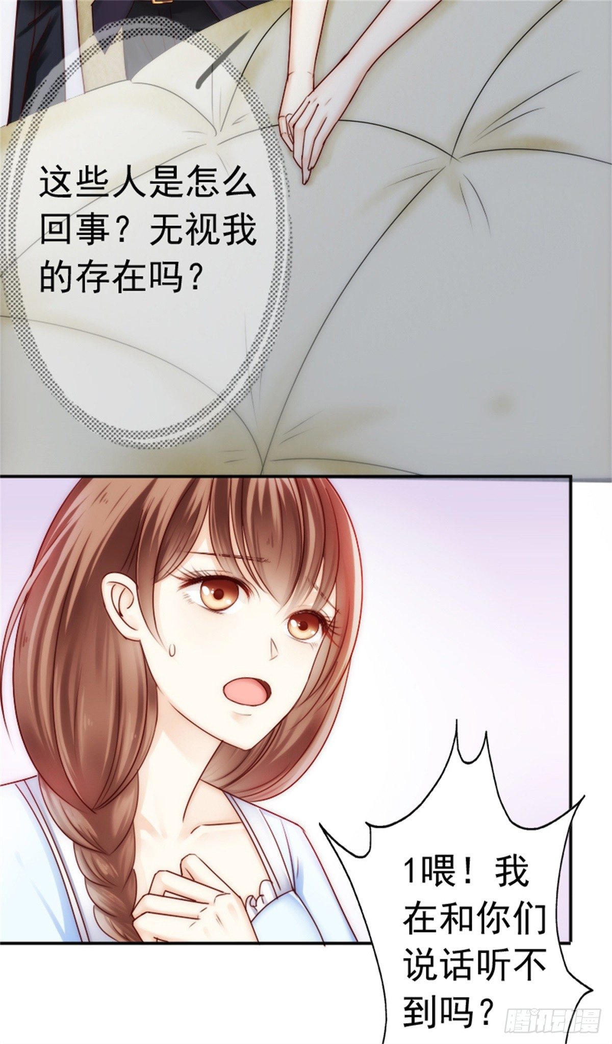 一辈子的牵绊从此刻开始(1/2)-第4话