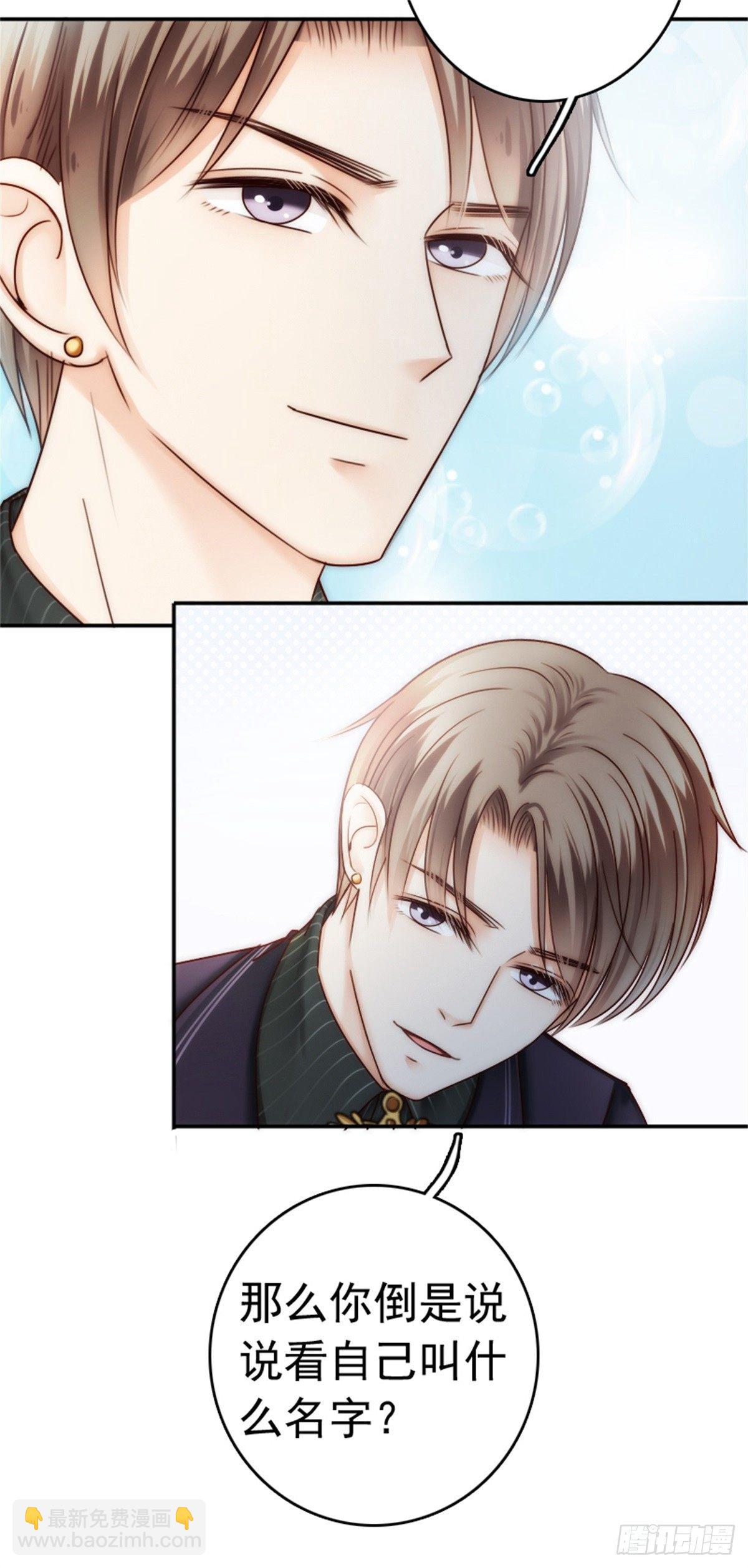 一辈子的牵绊从此刻开始(1/2)-第4话