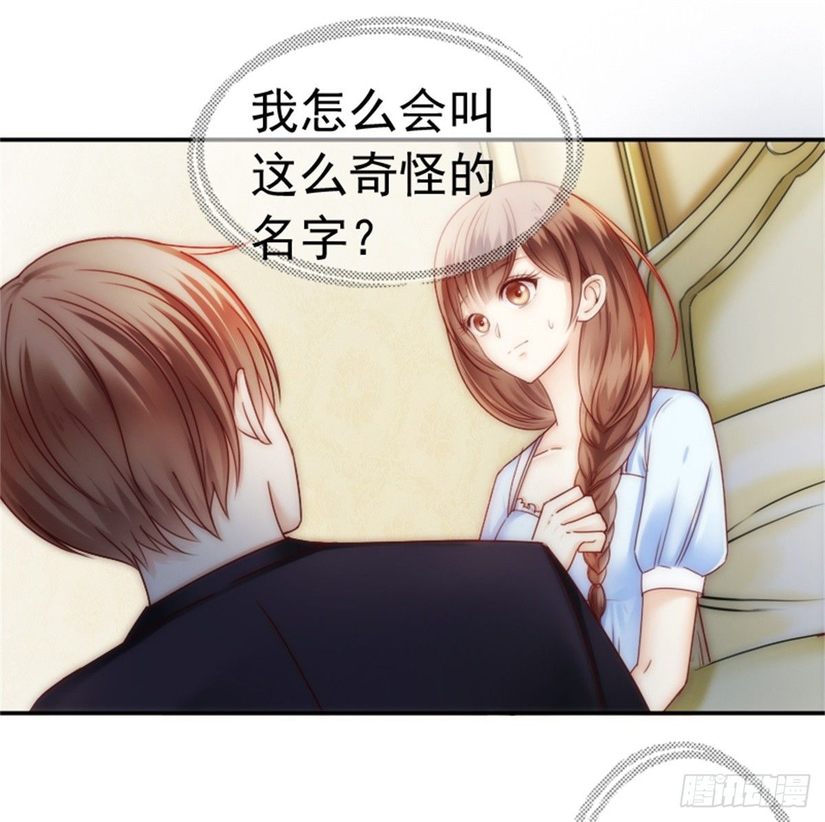 一辈子的牵绊从此刻开始(1/2)-第4话