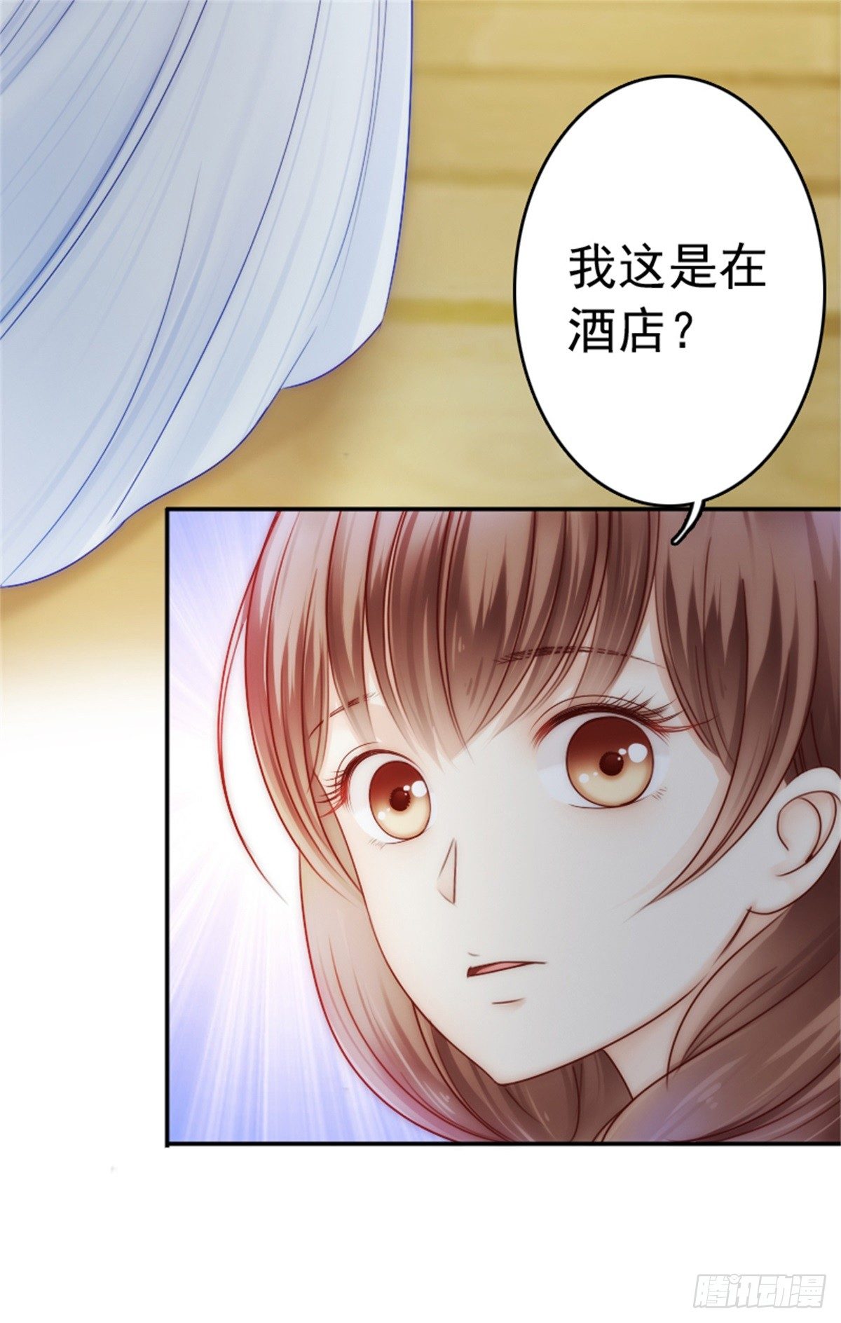 一辈子的牵绊从此刻开始(1/2)-第4话