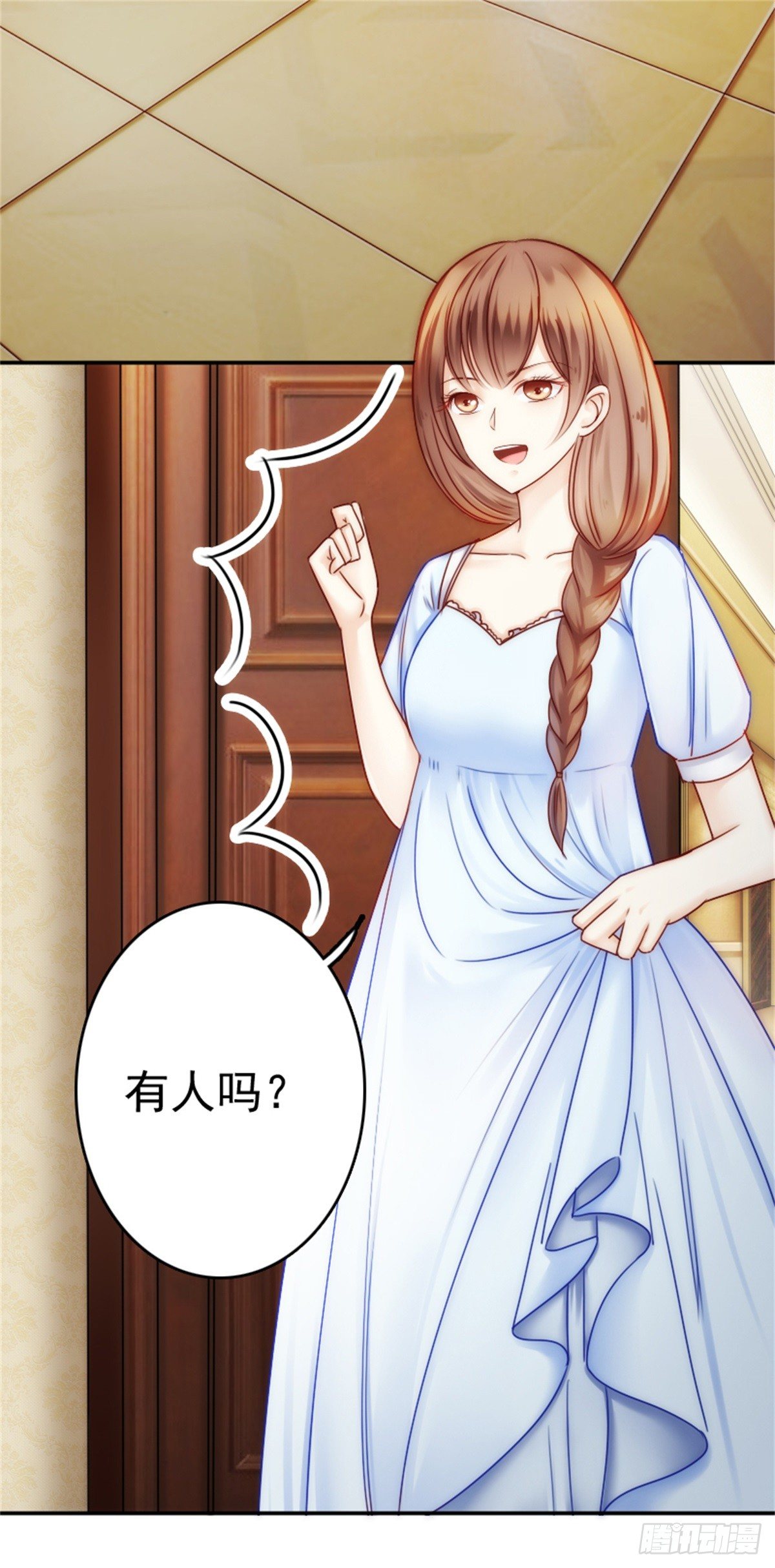 一辈子的牵绊从此刻开始(1/2)-第4话