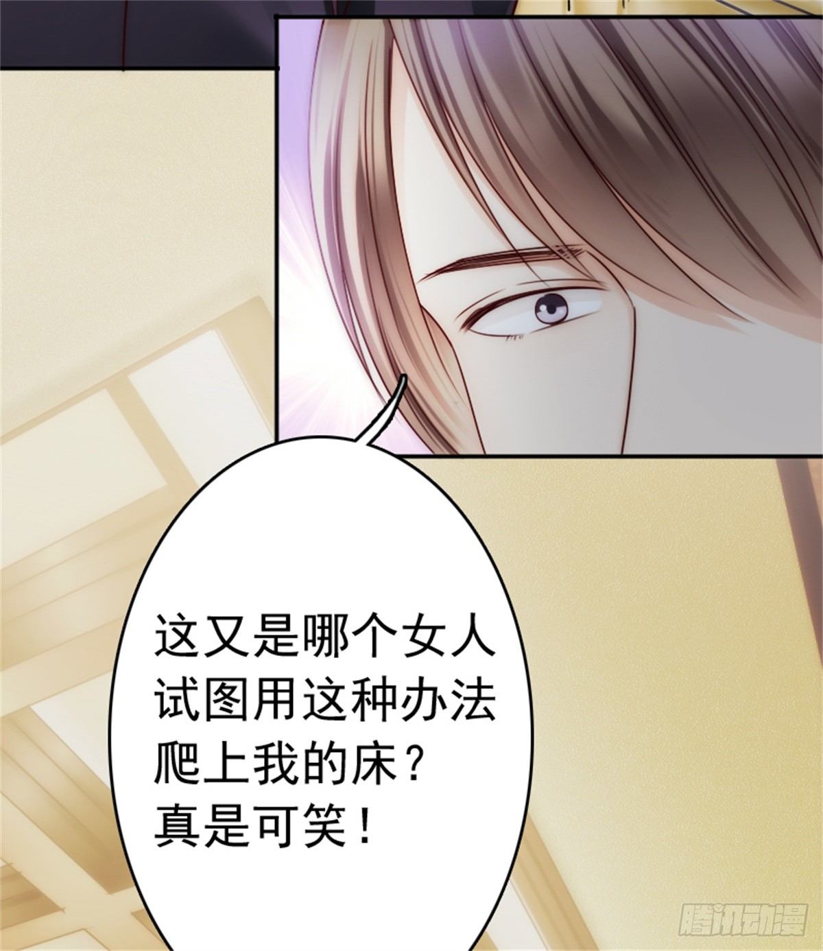 一辈子的牵绊从此刻开始(1/2)-第4话