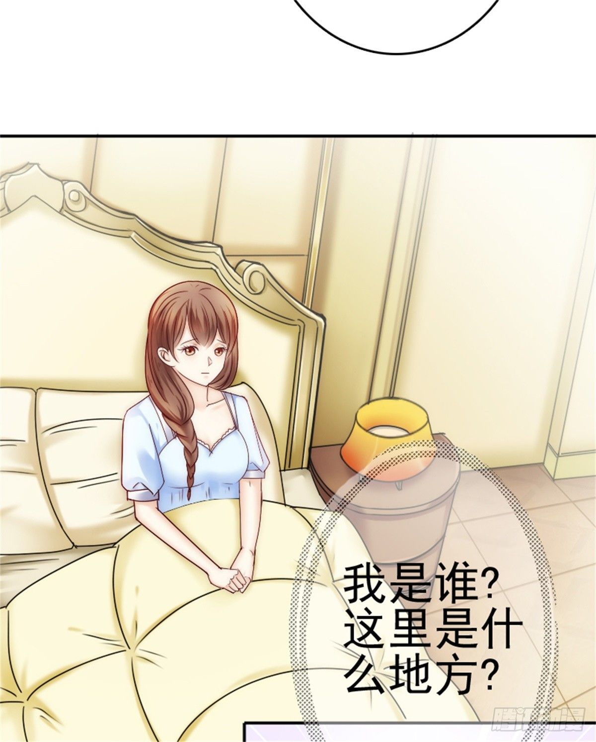 一辈子的牵绊从此刻开始(1/2)-第4话