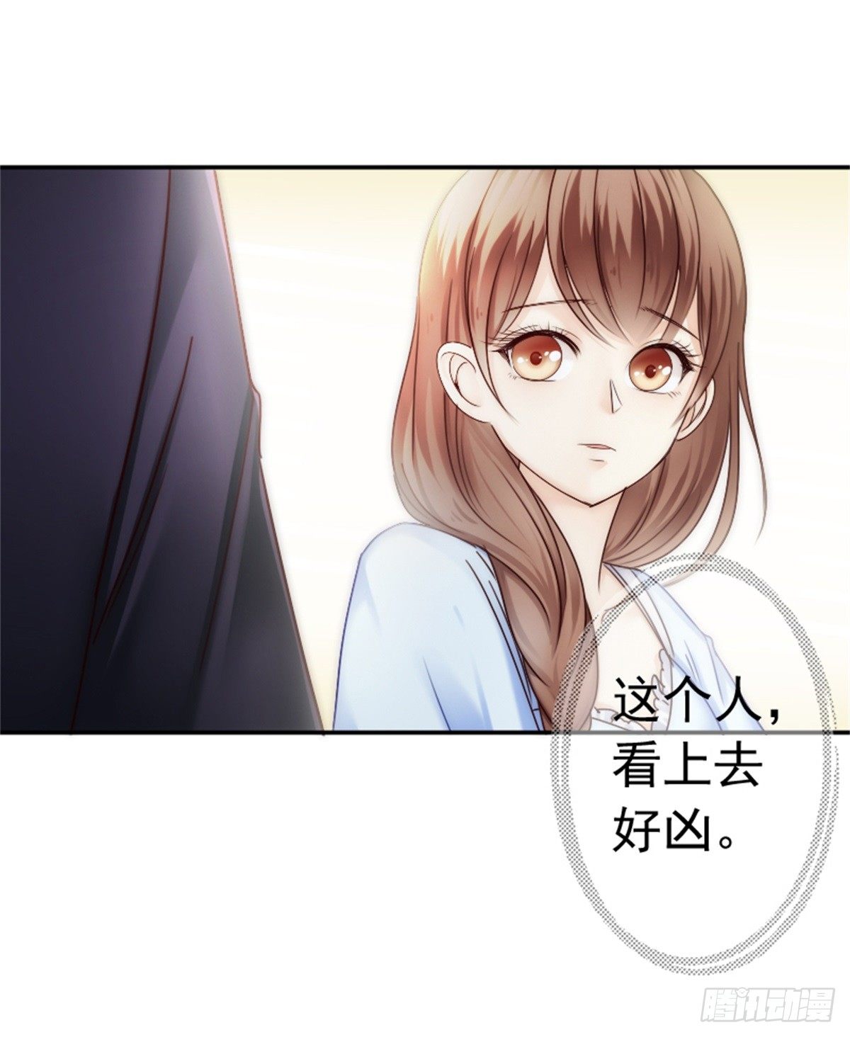 一辈子的牵绊从此刻开始(1/2)-第4话