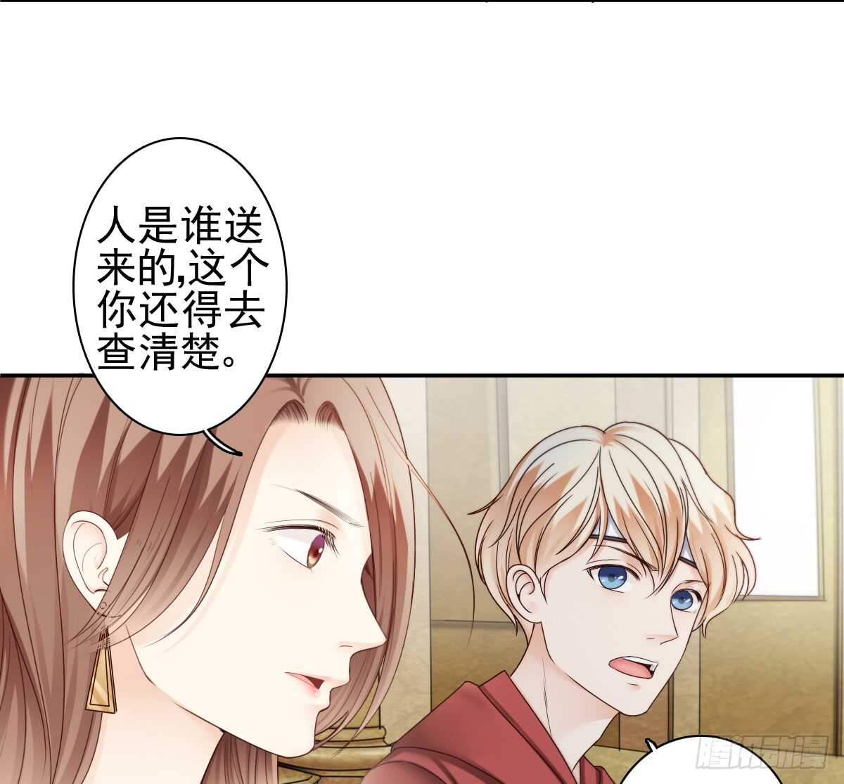 善恶终有报！(1/2)-第32话