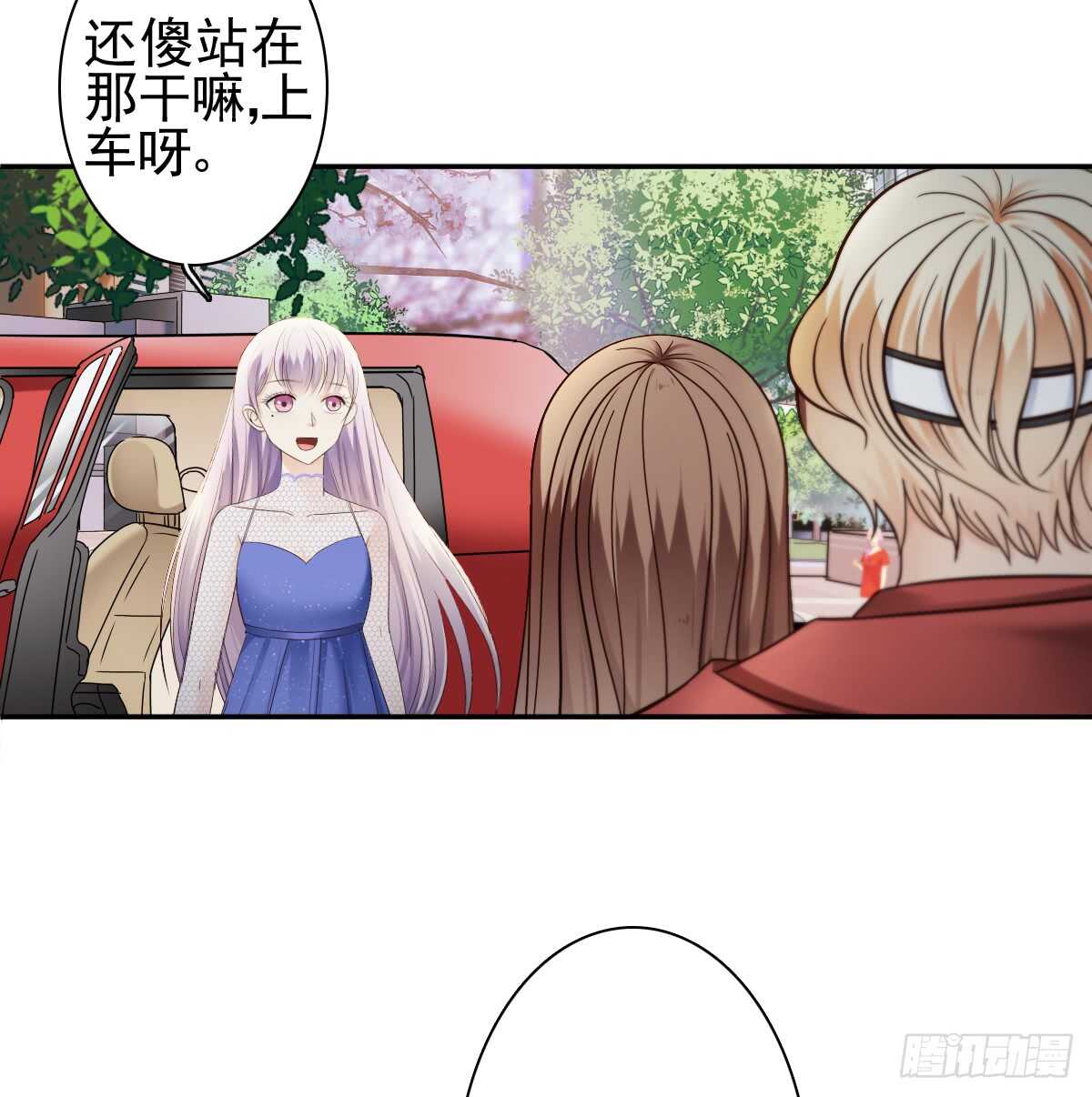 善恶终有报！(1/2)-第32话