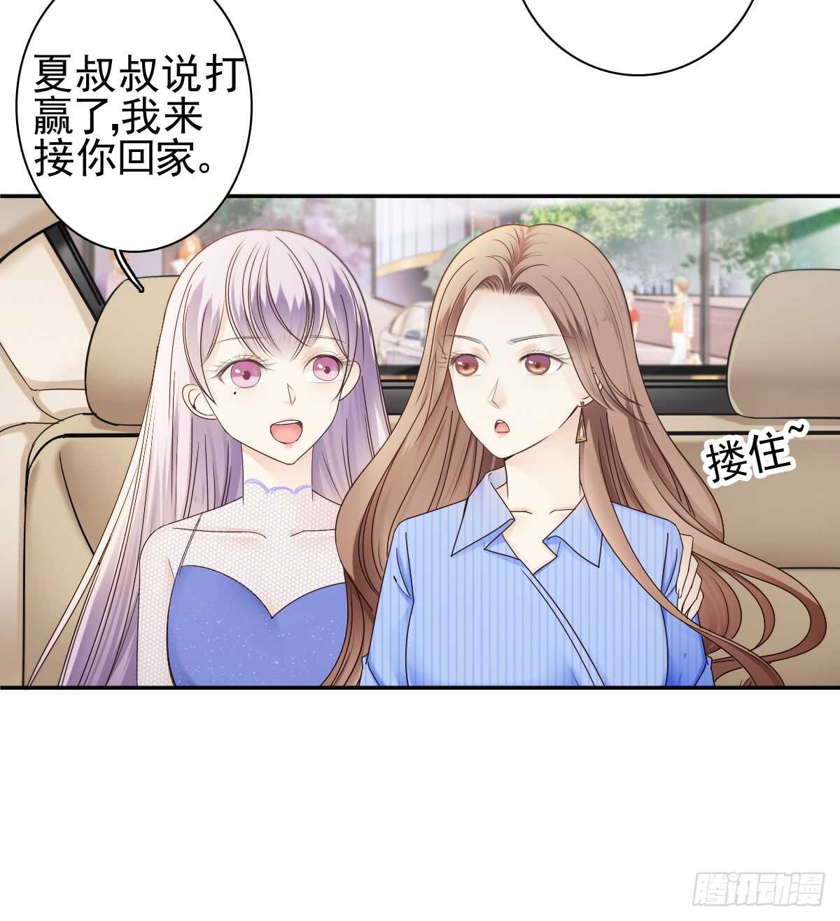 善恶终有报！(1/2)-第32话