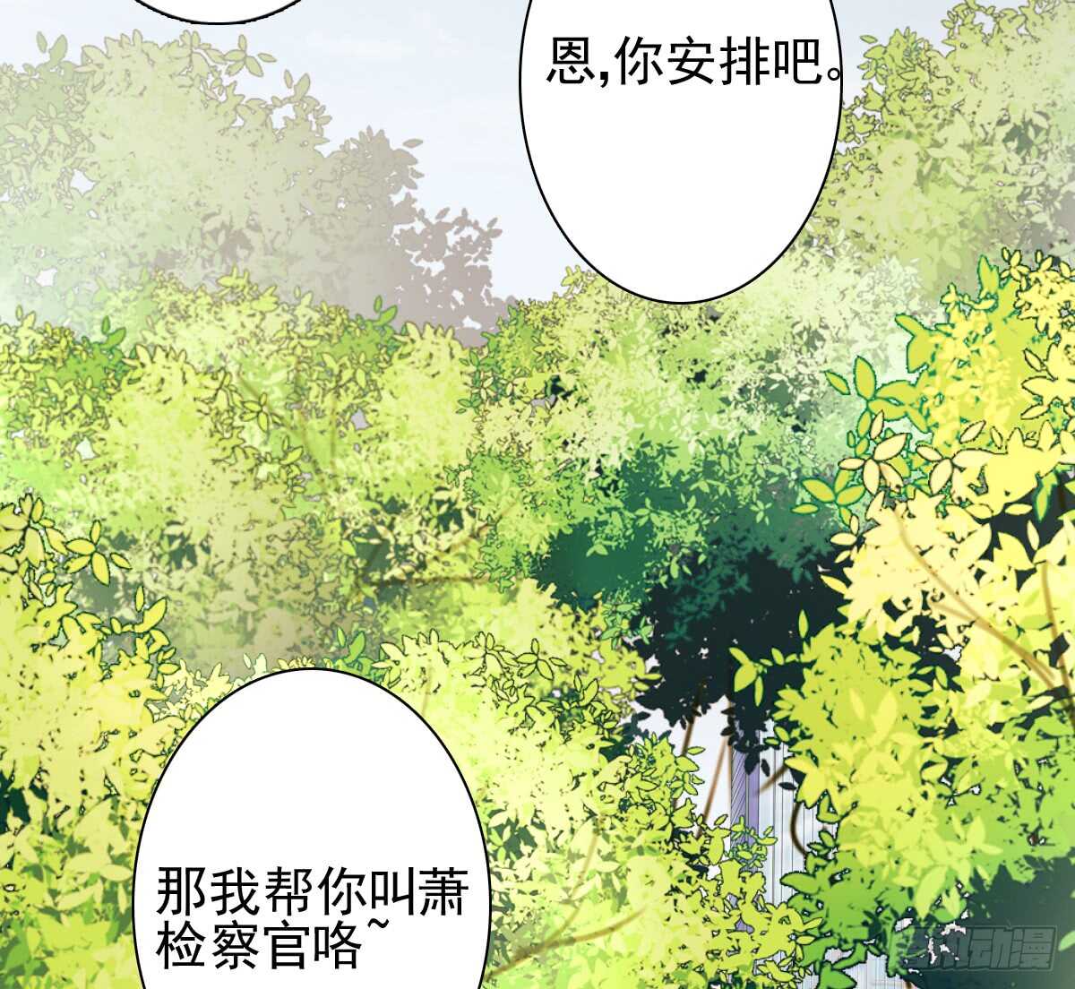 善恶终有报！(1/2)-第32话
