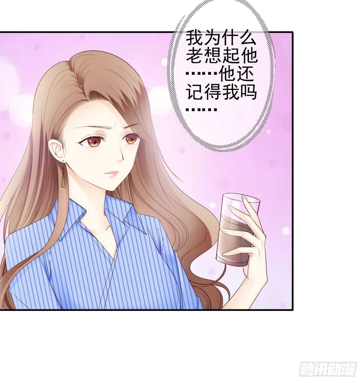 善恶终有报！(1/2)-第32话