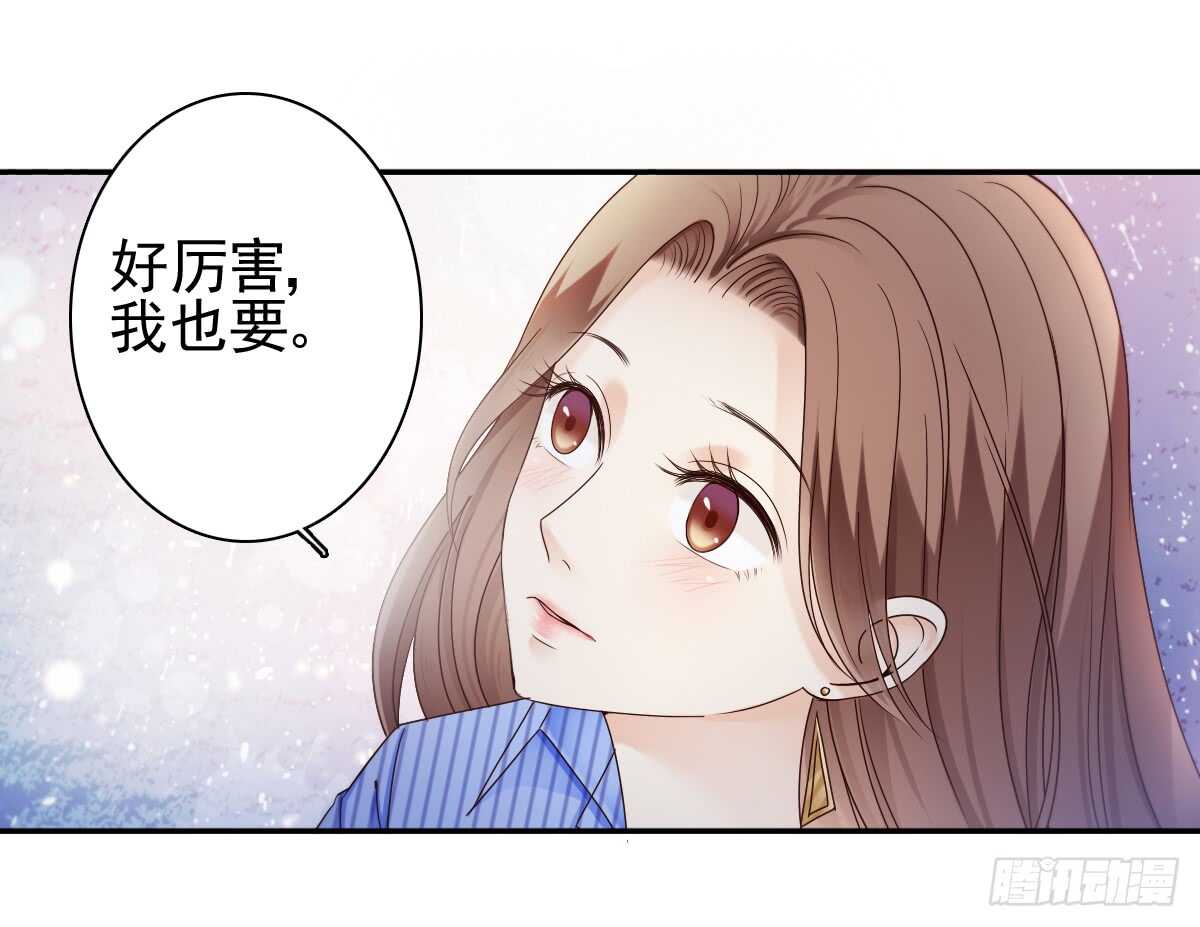 善恶终有报！(1/2)-第32话