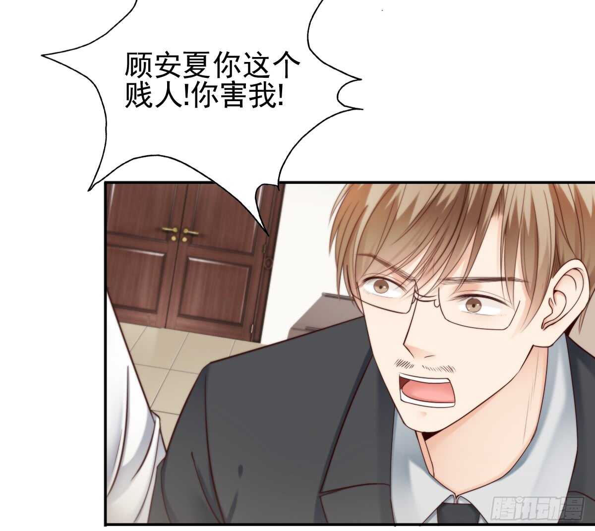 善恶终有报！(1/2)-第32话