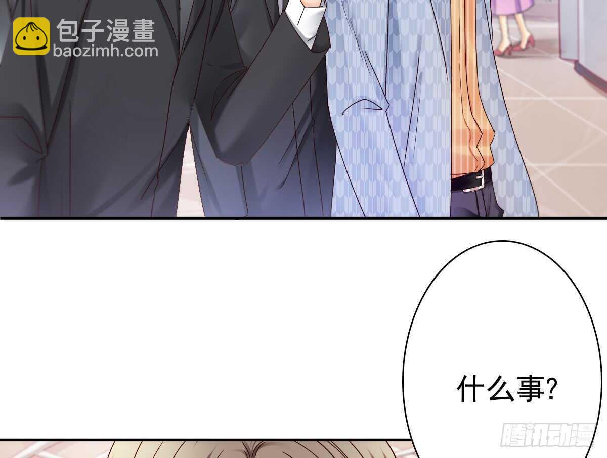 你可长点心吧！！(1/2)-第34话