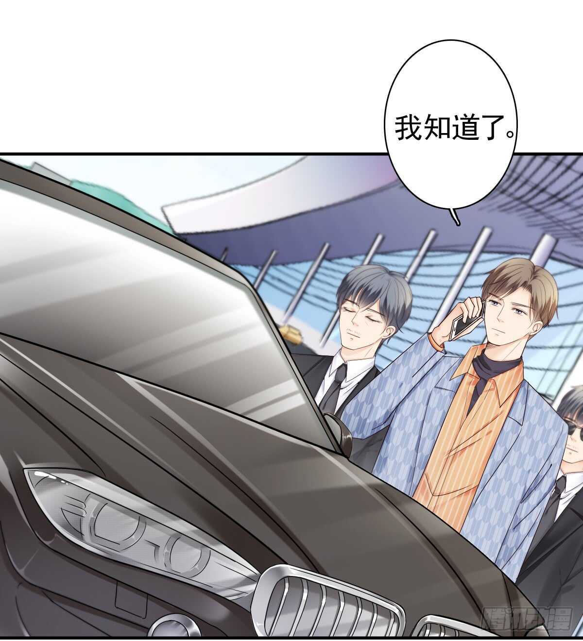 你可长点心吧！！(1/2)-第34话