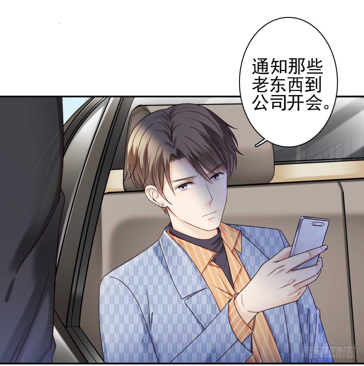 你可长点心吧！！(1/2)-第34话