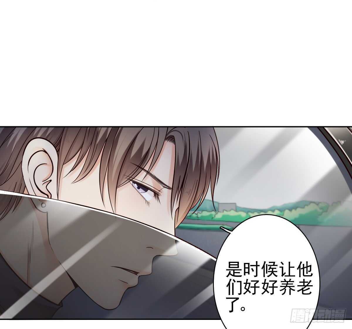你可长点心吧！！(1/2)-第34话