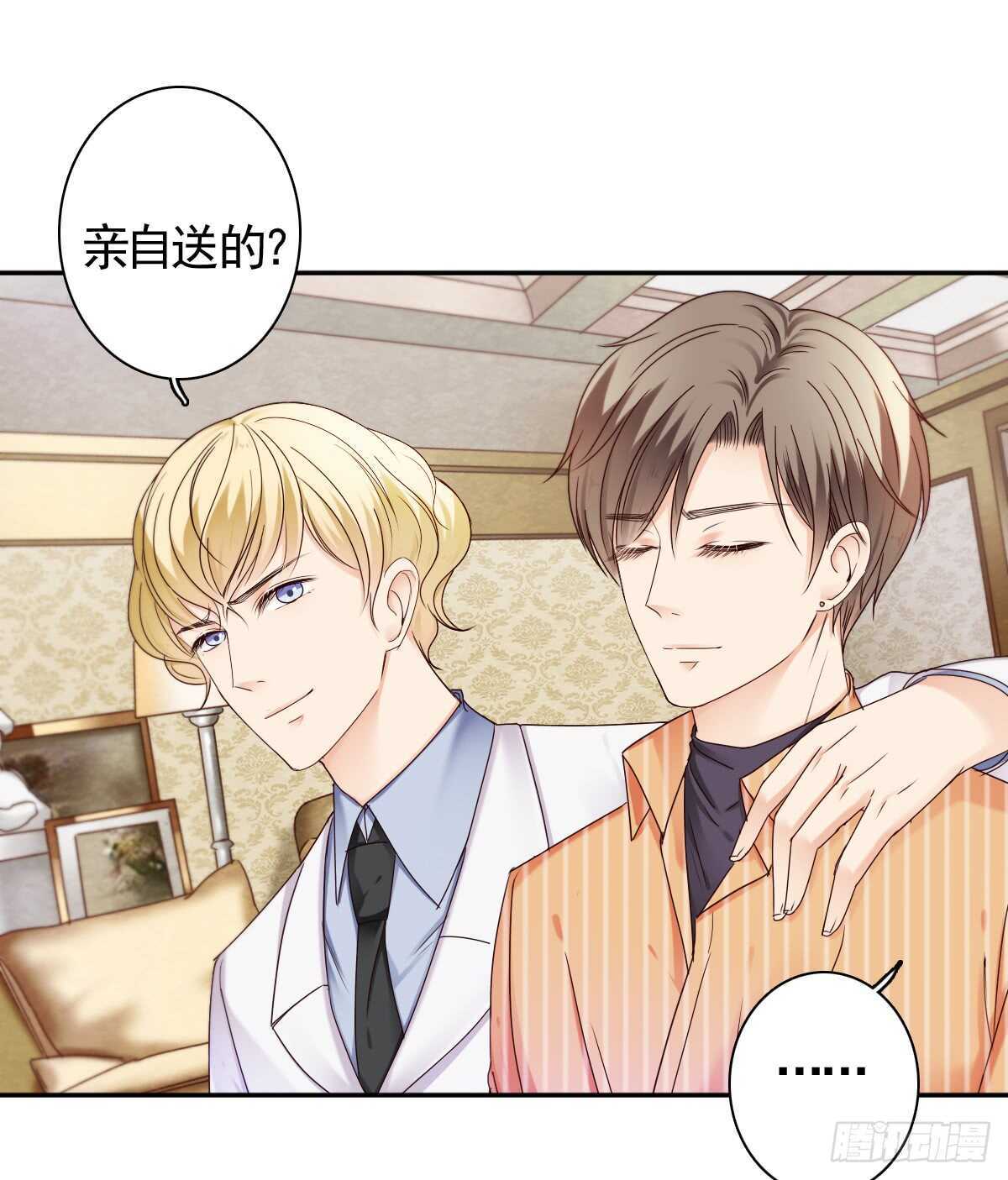 你可长点心吧！！(1/2)-第34话