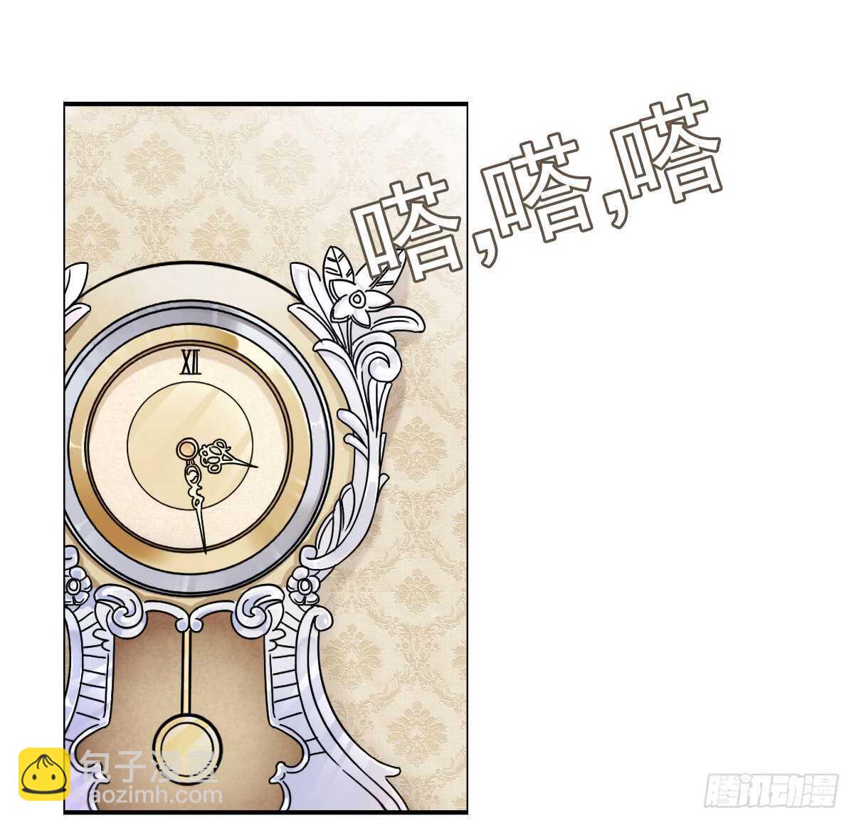 你可长点心吧！！(1/2)-第34话