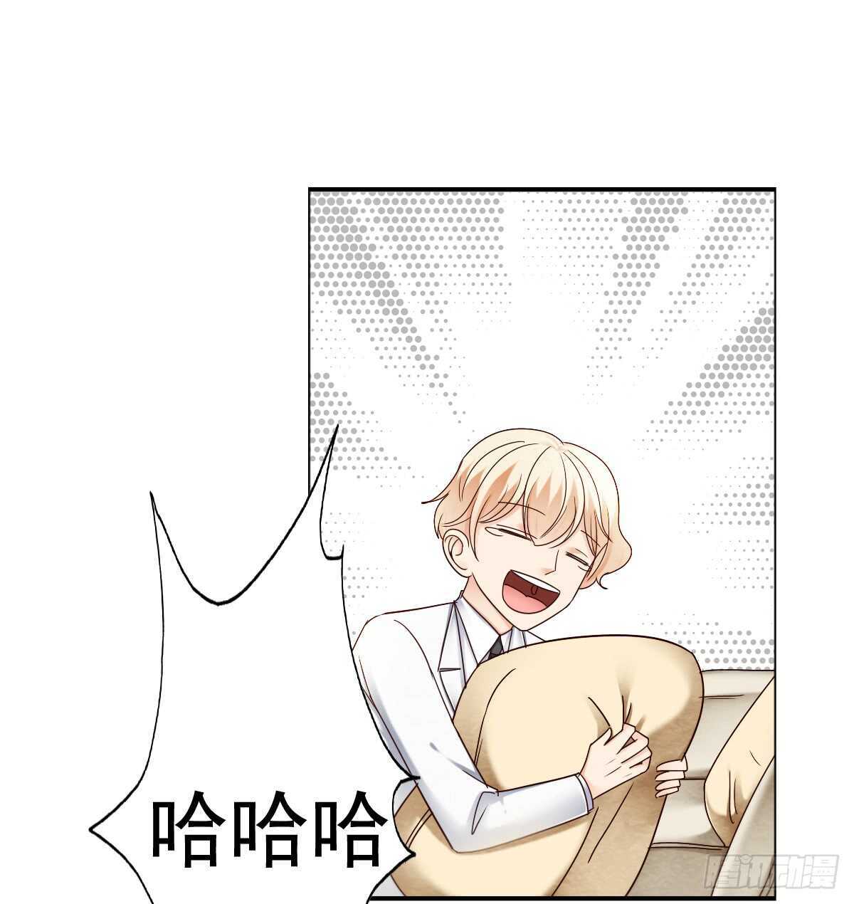你可长点心吧！！(1/2)-第34话