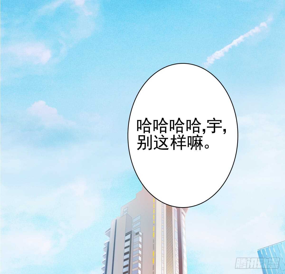 你可长点心吧！！(1/2)-第34话