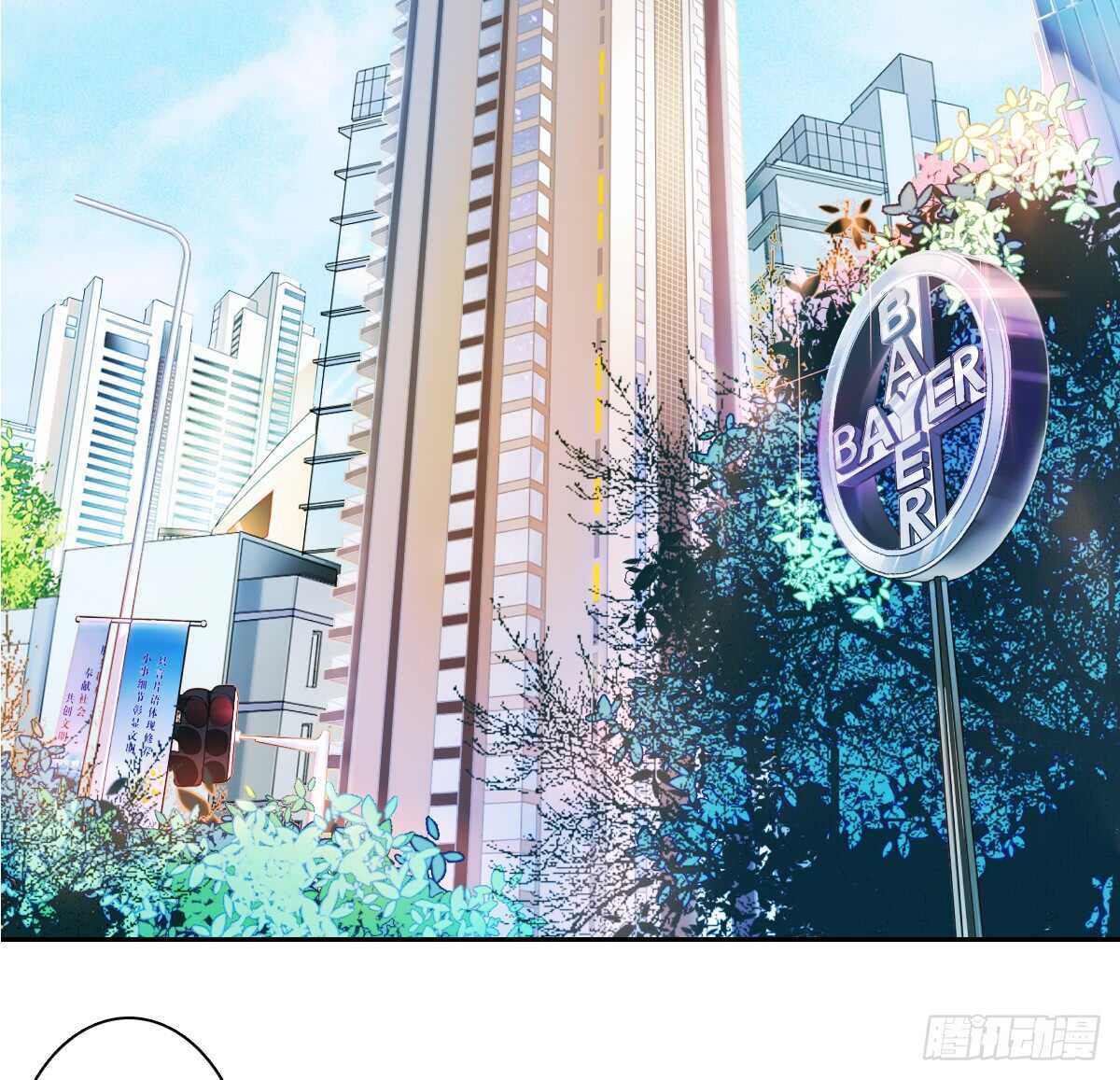 你可长点心吧！！(1/2)-第34话