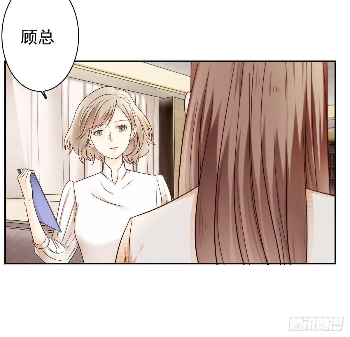 你可长点心吧！！(1/2)-第34话