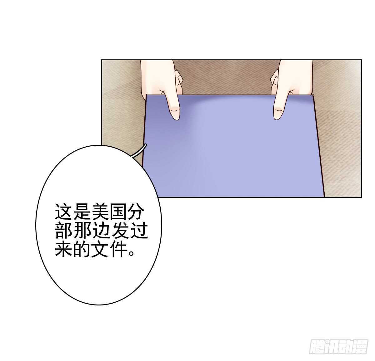 你可长点心吧！！(1/2)-第34话