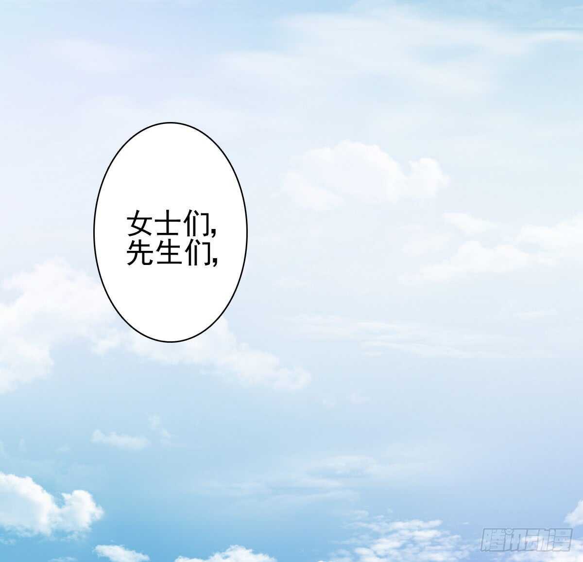 你可长点心吧！！(1/2)-第34话