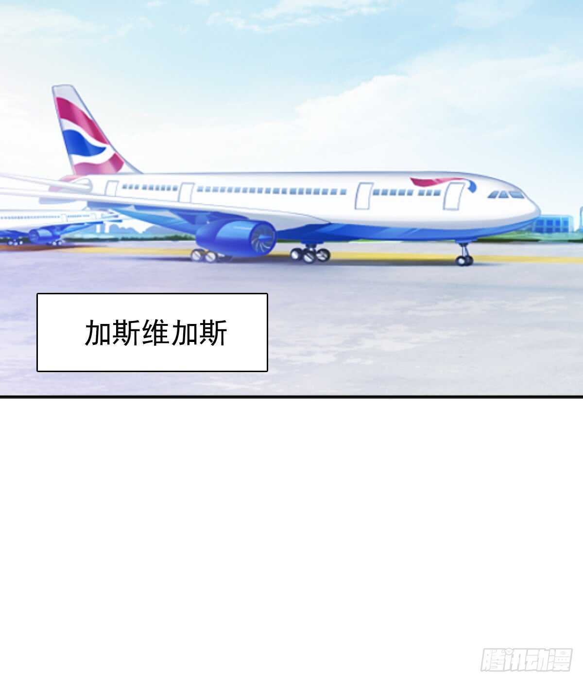 你可长点心吧！！(1/2)-第34话
