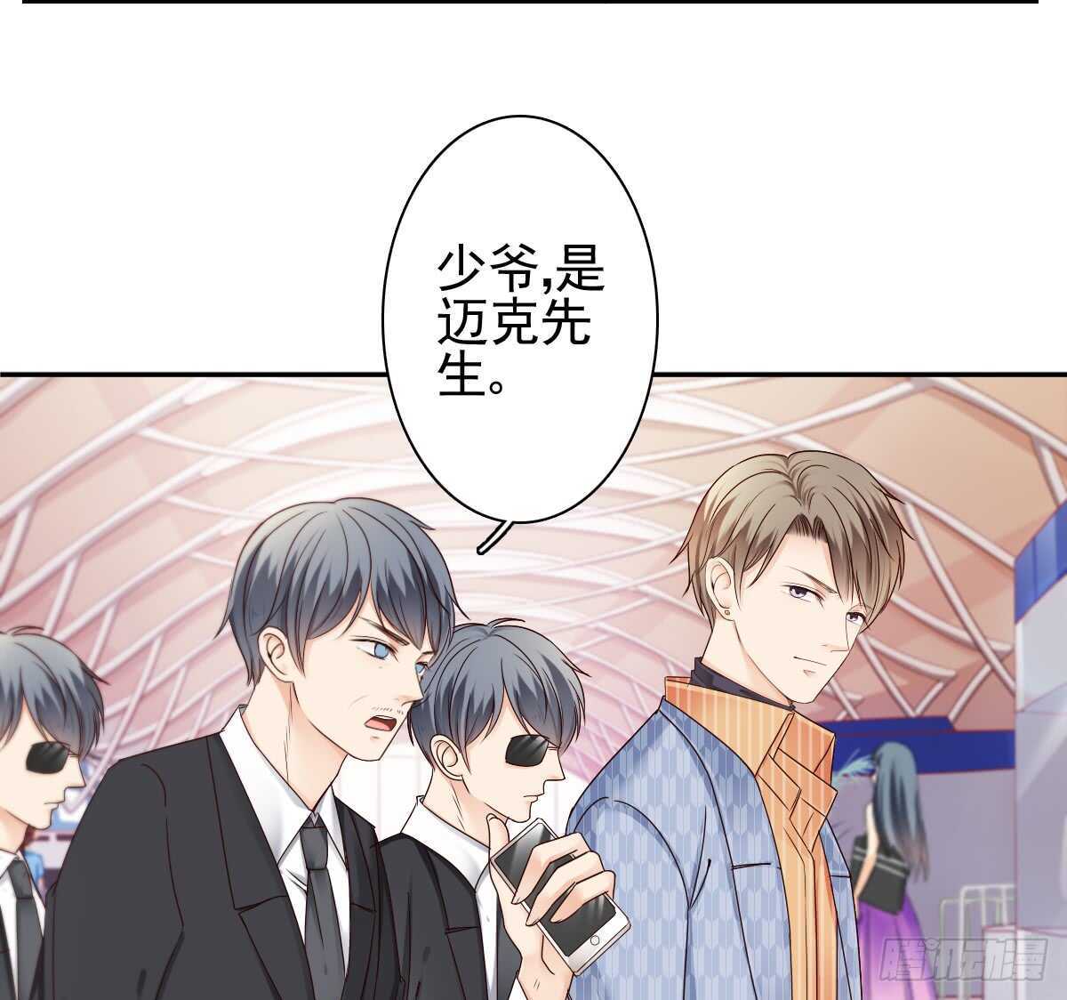 你可长点心吧！！(1/2)-第34话