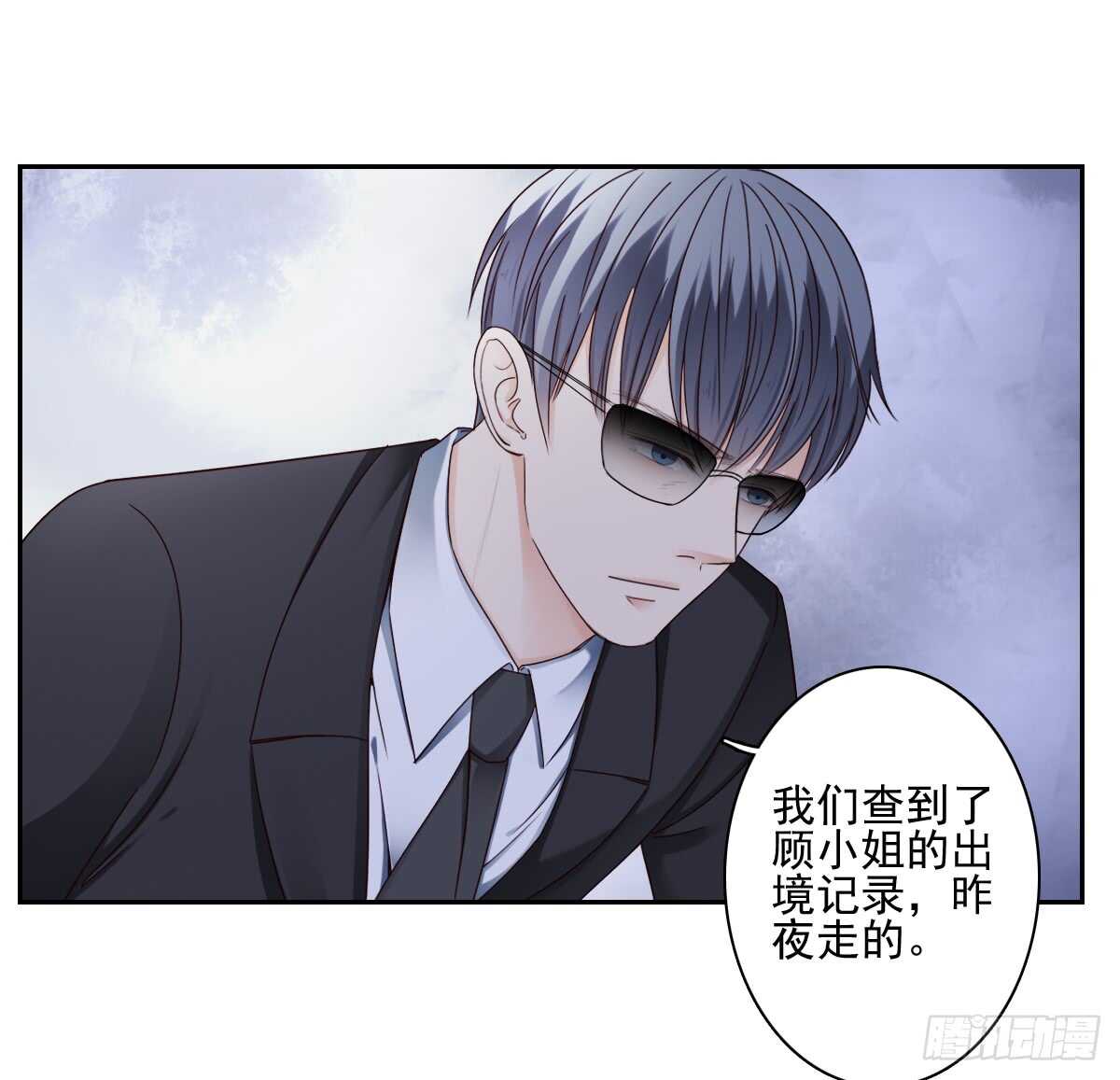 落荒而逃(1/2)-第36话