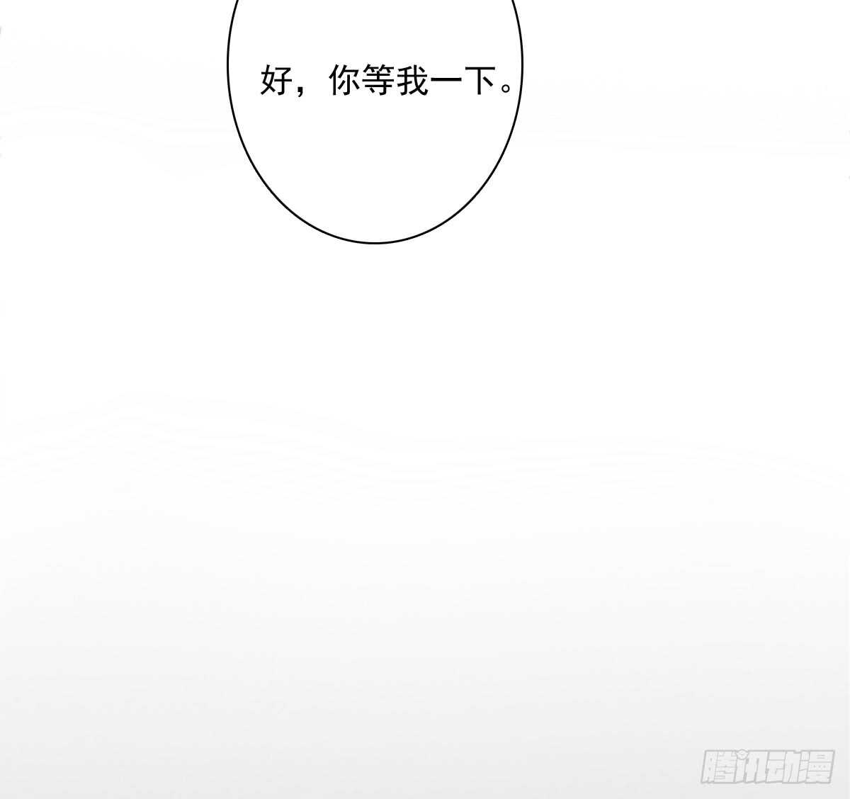 落荒而逃(1/2)-第36话