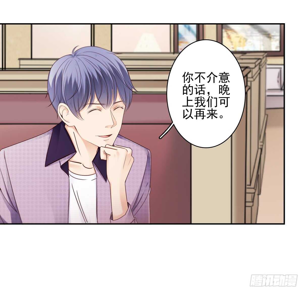 落荒而逃(1/2)-第36话