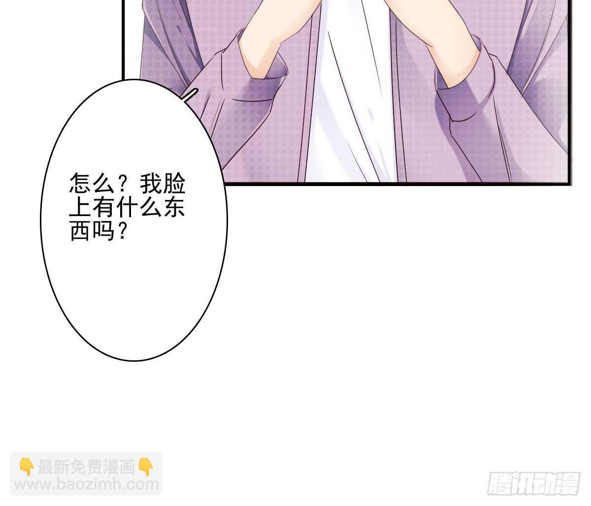 落荒而逃(1/2)-第36话